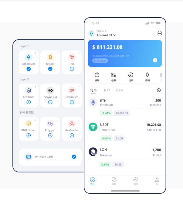 imToken官方收款地址查询
